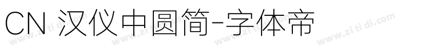 CN 汉仪中圆简字体转换